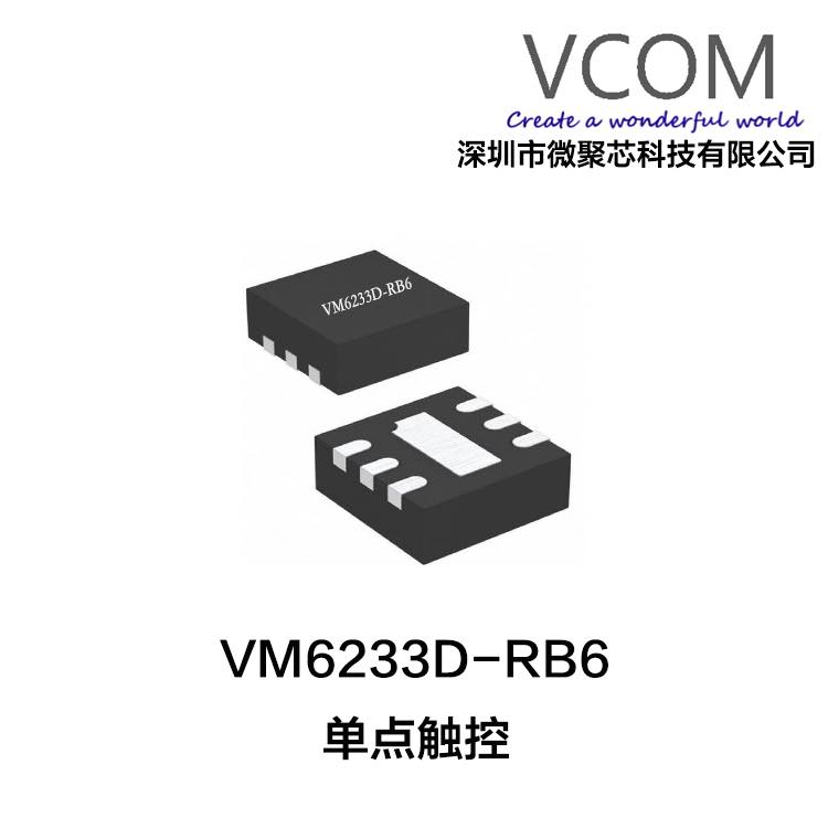 c|оƬ VM8233D-RB6